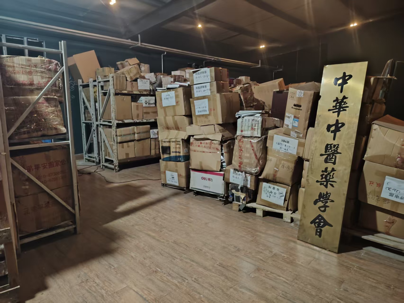临汾库房出租